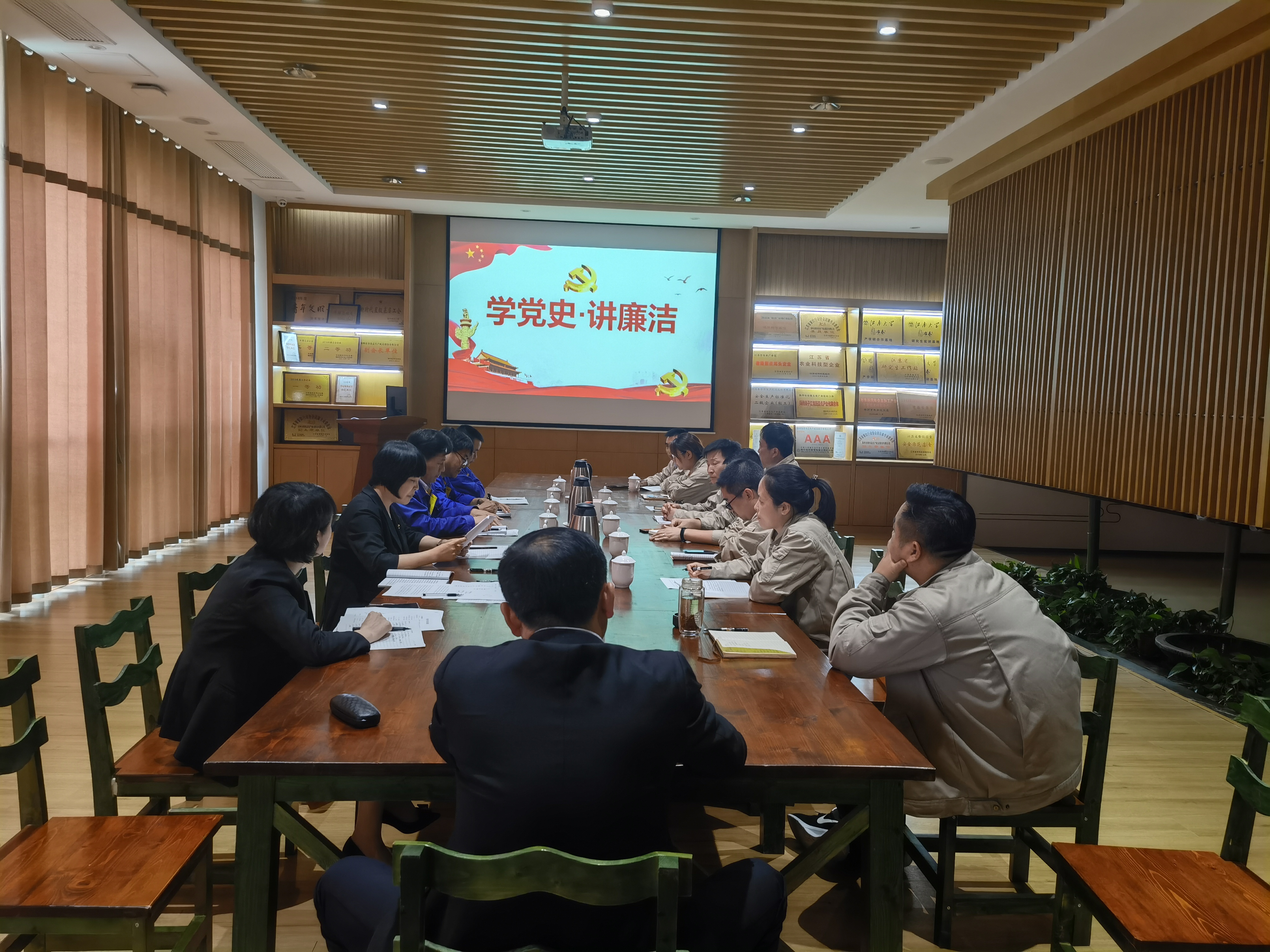 2021-5-24-《學(xué)黨史、講廉潔》專題黨課.jpg